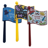 Purim Gragger - Assorted Colors