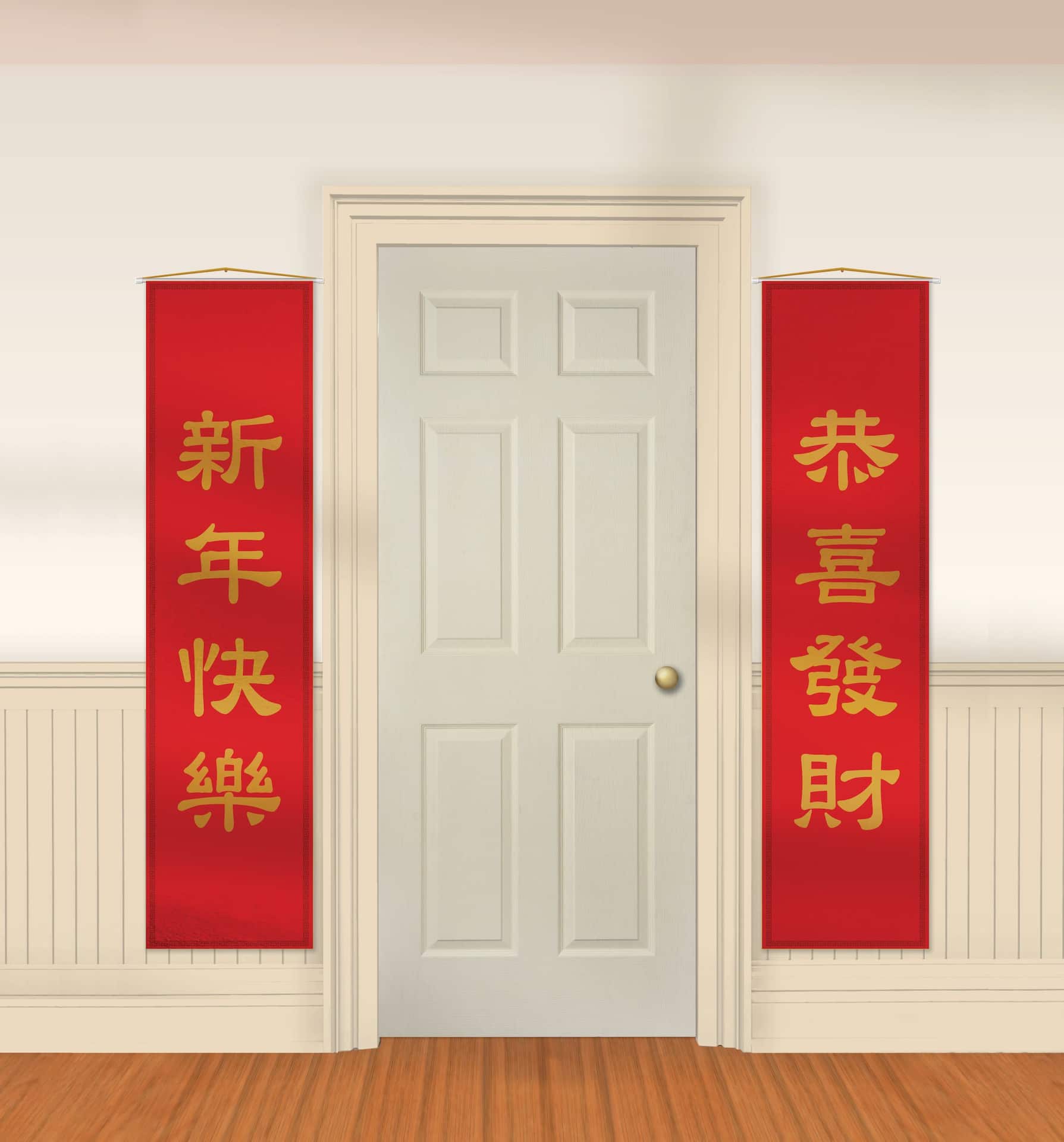 Lunar New Year Door Banner Decoration, Red/Gold, 60-inch, 2-pk