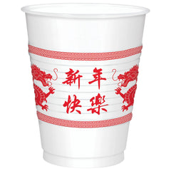 Lunar New Year Celebration 16oz Plastic Tumbler Cups - 26 Pack