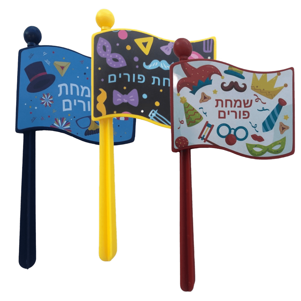 Purim Gragger - Assorted Colors