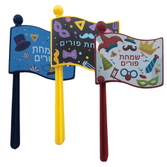 Purim Gragger - Assorted Colors