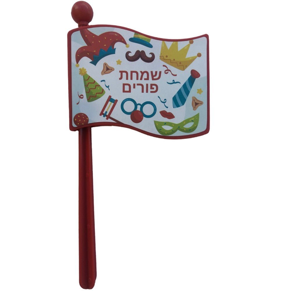 Purim Gragger - Assorted Colors