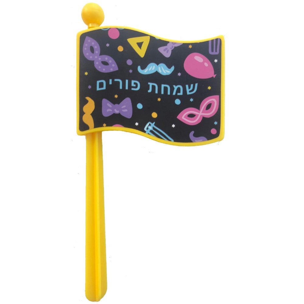 Purim Gragger - Assorted Colors